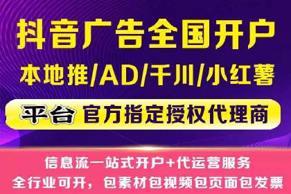 信息流广告制作方法与爆款案例分享